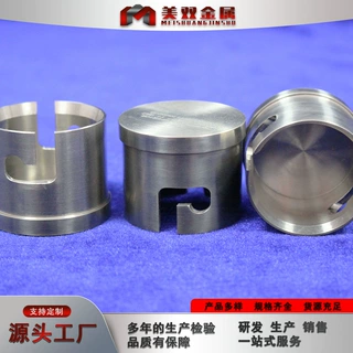 纯钛钛加工件钛定制件钛合金TC4钛异形件美双金属厂家来图