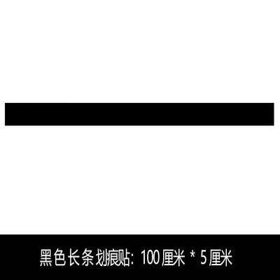 Strip White Black Repair | Body sticker - black-1-m-long-5cm-wide