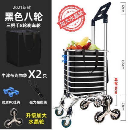 家用买菜车小拉车购物车静音拉杆车折叠菜篮子手拉车便携老人拖车|undefined