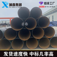 定制加强级3PE防腐管 3pe防腐钢管厂家直销三层pe防腐管排水排污