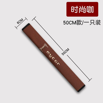 Seat belt shoulder pad, soft and comfortable safety belt - single-cartoon-cat-shoulder-pad-fashion-coffee-50cm