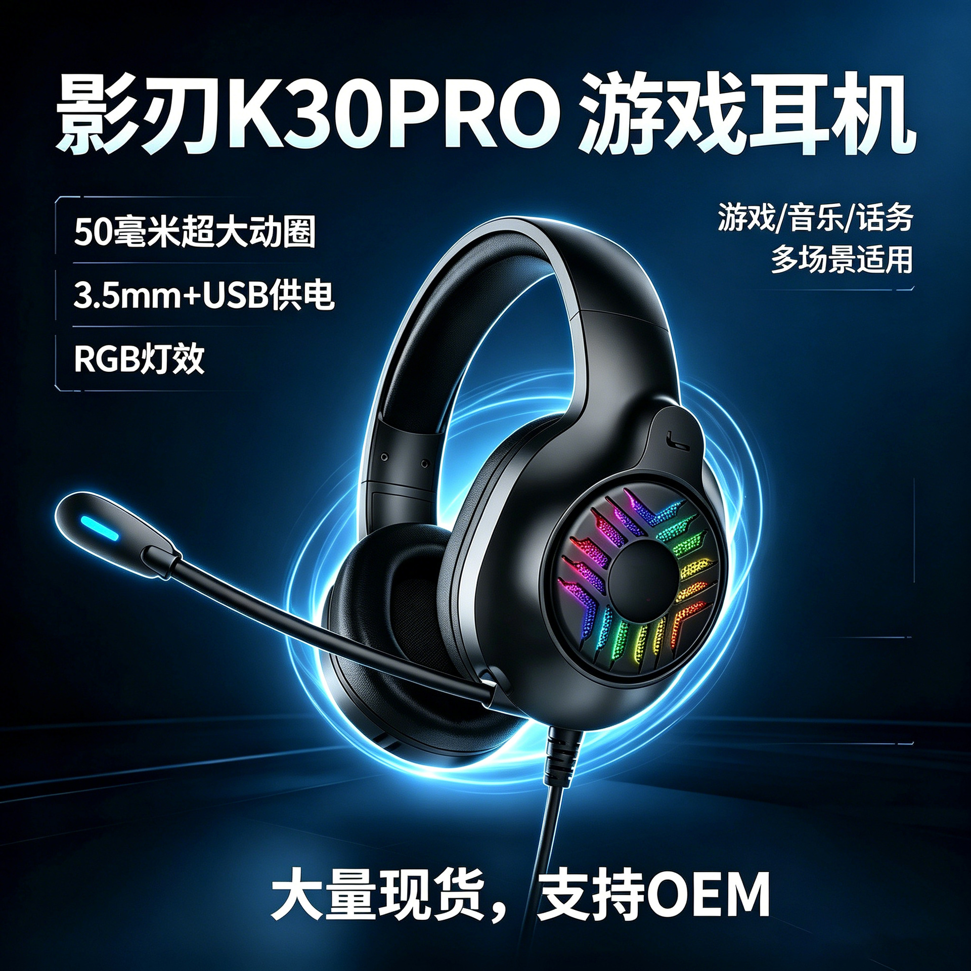 K30 kabelgebundene Over-Ear-Kopfhörer mit RGB-Beleuchtung für Gaming und Esports, In-Ear-Kopfhörer mit Mikrofon, USB-Verbindung für Desktop-Computer