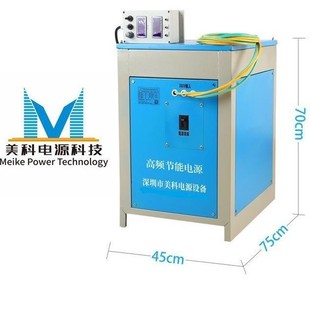 Meike Rectifier Brass Sheet Phosphorous Copper Anodizing Test suit Portable Chip Machine
