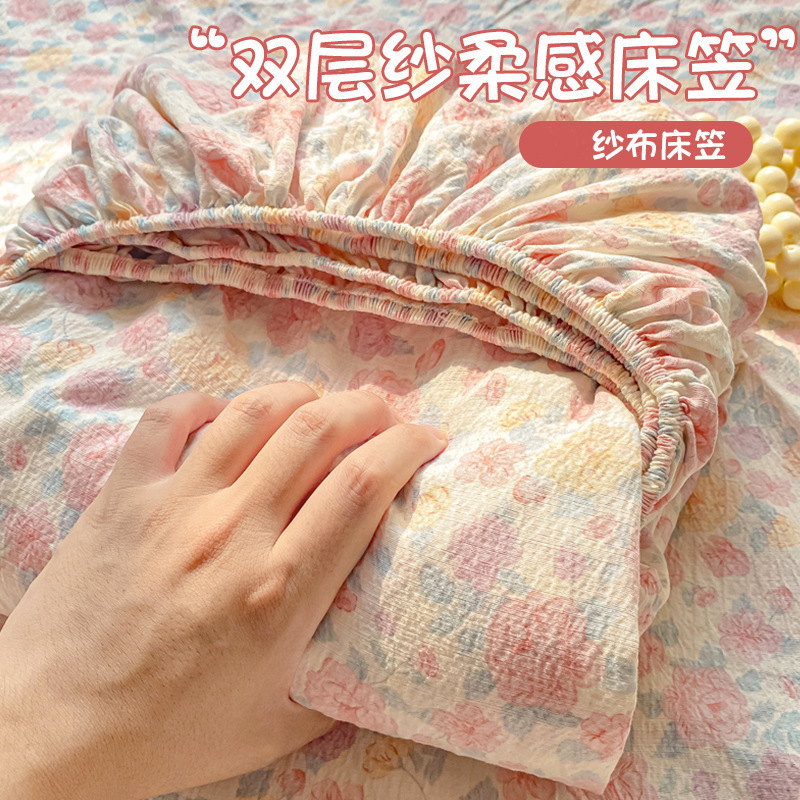 水洗棉ins风床单双层纱床笠单件2025新款夏季床罩亲肤床垫保护套|undefined
