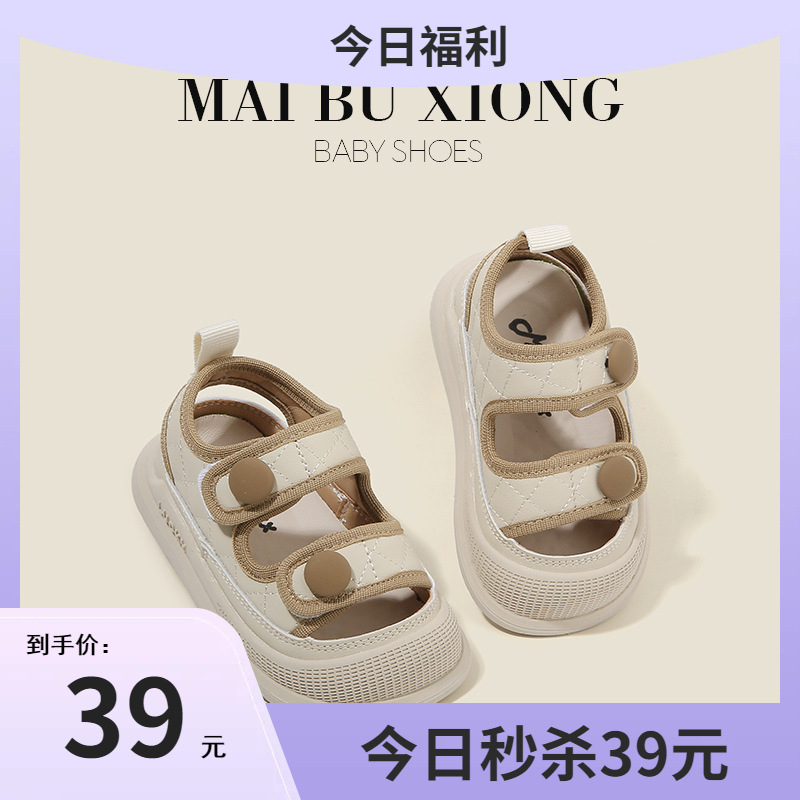 Mike Bear Children's Shoes Baby Sandals All-match Baby Shoes Toddler Shoes Summer Boys and Girls Shoes Non-slip