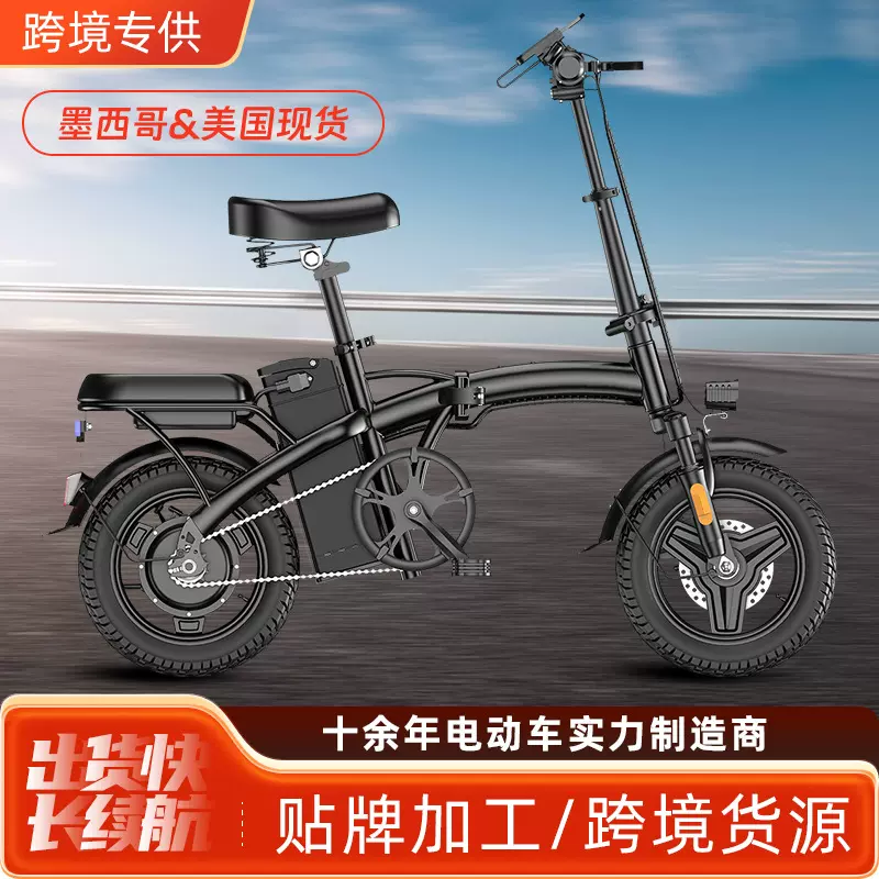 跨境便捷式折叠锂电车小型锂电折叠电动车超轻成人电动自行