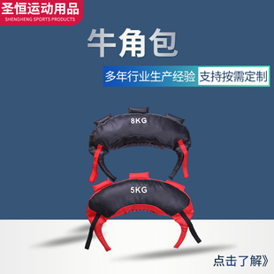 Cattle Bag Fitness Equipment Wrestling Training Sleeping Bag Weight-bearing Sandbag Squat Energy Bag Physical Training Cattle Bag