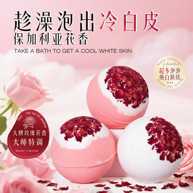 Bath Salt Balls Wholesale in Stock 110g Gift Box Bath Ball Sea Salt Dried Flower Essential Oil Hotel Bubble Bath Aromatherapy