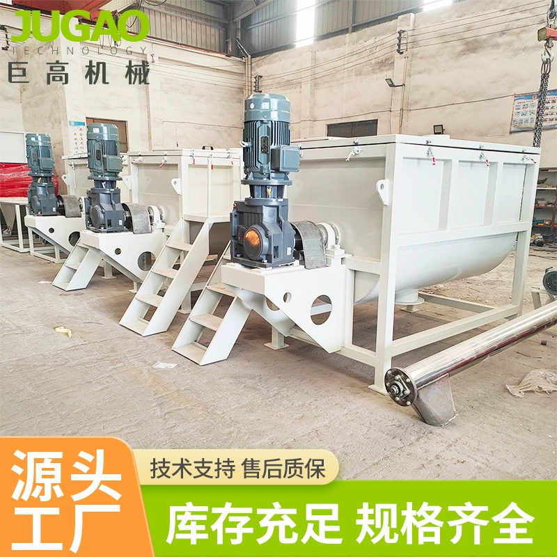 Производитель поставляет горизонтальный миксер из нержавеющей стали, U-образный миксер для фармацевтической и химической промышленности, большой горизонтальный миксер.