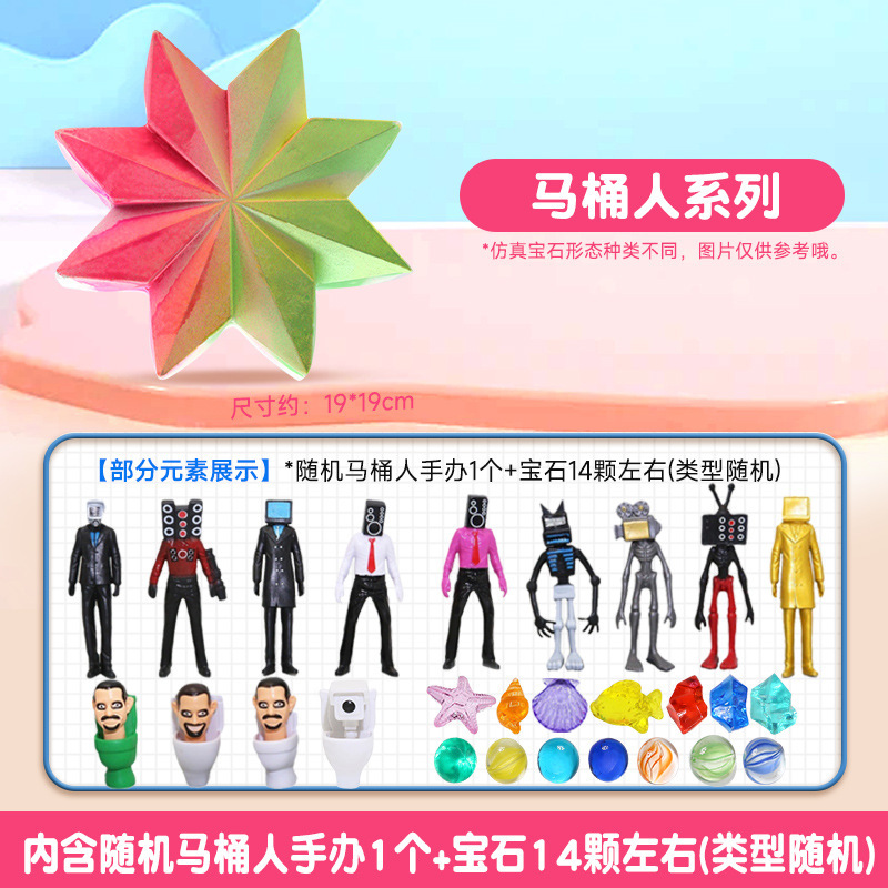 【화장실 남자】