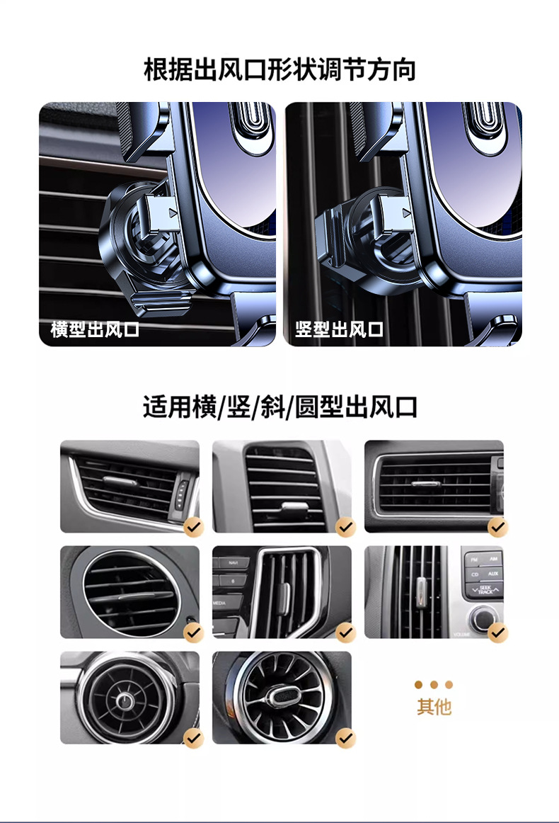 Dragon Flag Car Phone Holder 2025 Model Air Vent Navigation Dedicated Multifunctional Support Bracket Anti-Shake Fixed Car Mount