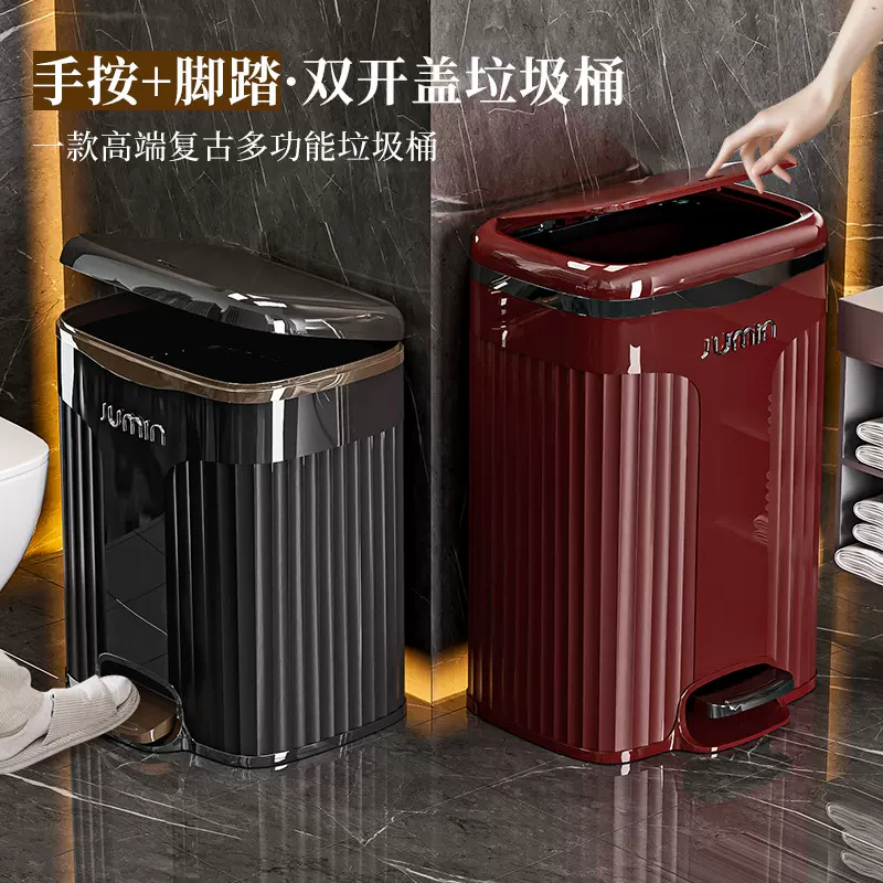 垃圾桶家用高级厕所卫生间厨房客厅轻奢带盖卧室大容量脚踏式塑料
