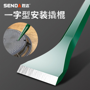 Crowbar, Special Steel Flat Head Nail Remover, Multi-Functional Crowbar, Industrial Grade Crowbar, Crowbar, Fire Protection