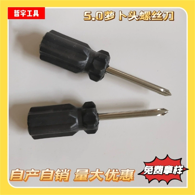 Оптовая Продажа с фабрики отвертка с редиской Отвертка Fender Phillips Мини маленькая отвертка