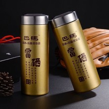 厂家现货巴马富硒杯紫砂杯广告会销倒插小礼品杯子水杯批发可印字