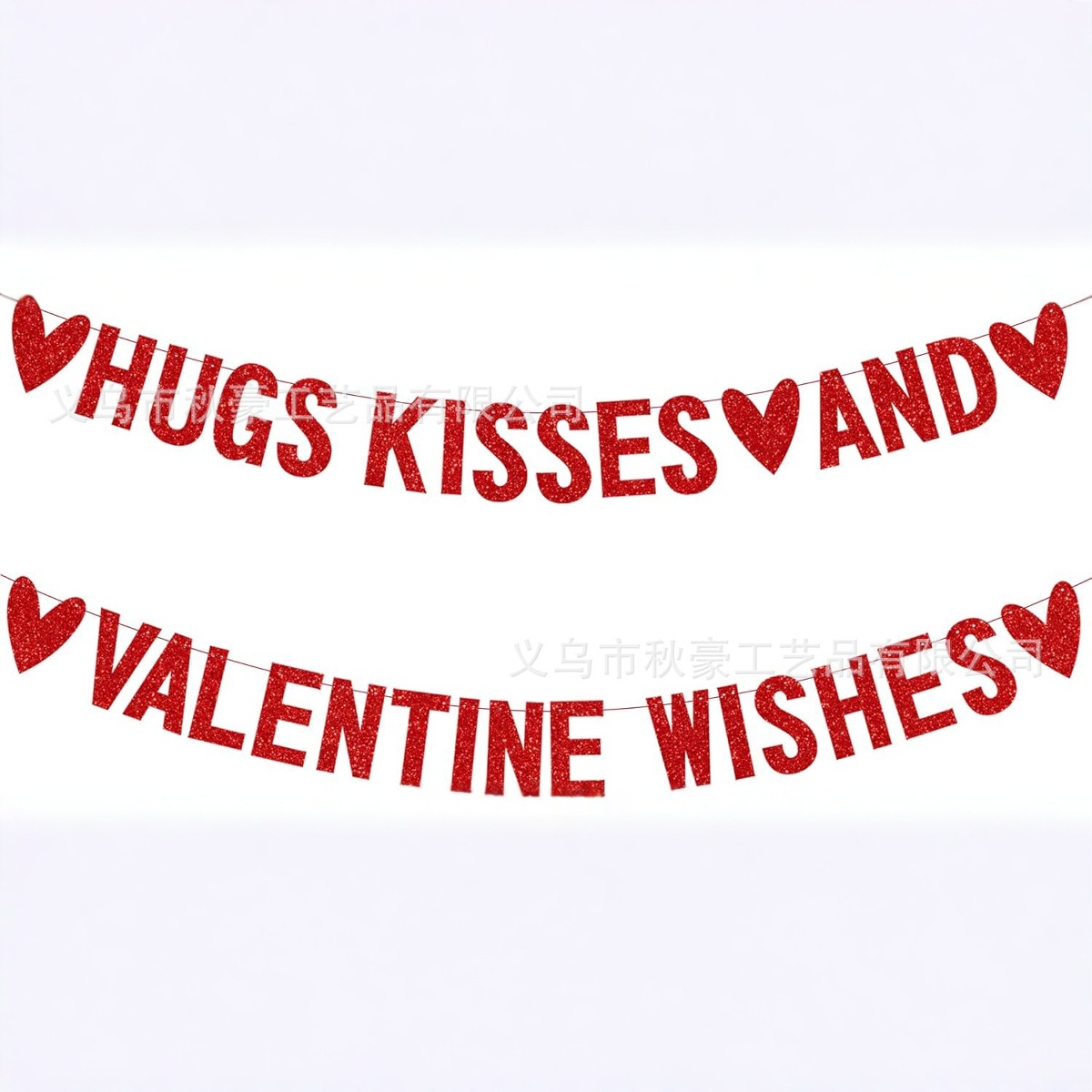 Feliz Día de San Valentín tira de banderas abrazar besos y bendiciones del Día de San Valentín tira de flores polvo decoración de fiesta