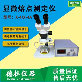 水质分析仪;测定仪;食药品检测仪