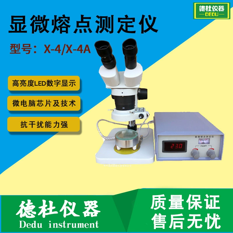 Тип X-4/X-4A Тестер точки плавления микротипа Цифровой измеритель точки плавления Инструмент для измерения точки плавления микротипа