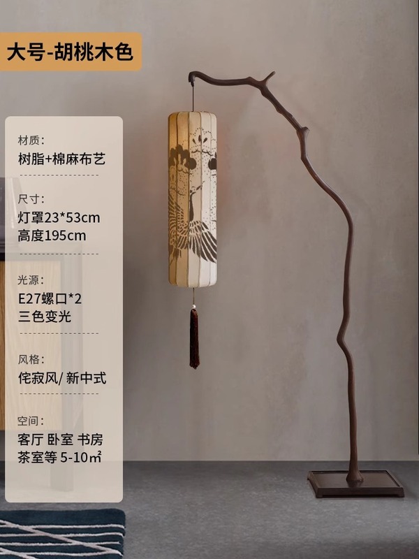 宋氏美学树枝落地灯竹叶绘画客厅免接电茶室茶桌禅意钓鱼落地灯|undefined