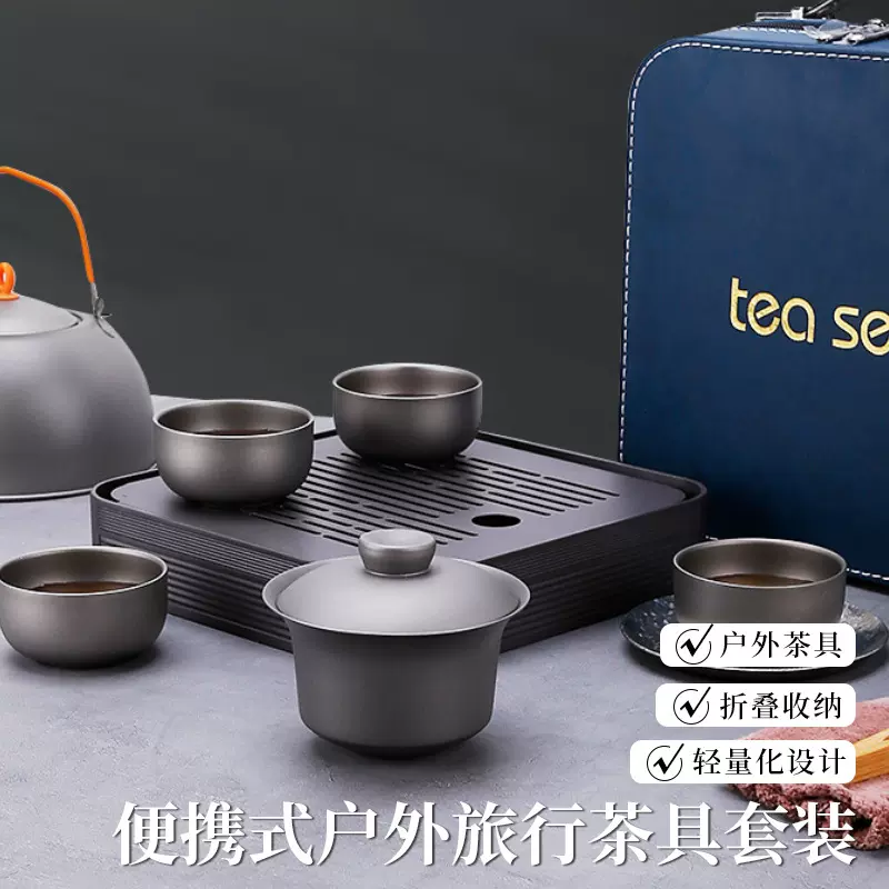 纯钛茶具全套装国潮皮盒冲泡茶器组合旅行功夫茶盖碗便携