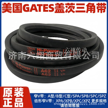 �w��GATES���ǎ�SPA/SPB/SPC/SPZ/A��/B��/C��/XPA/XPB/XPC/խV��