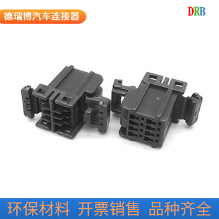 8p car connector 174044-2 sheath domestic plastic shell 174971-2 straight needle seat in stock stock connector