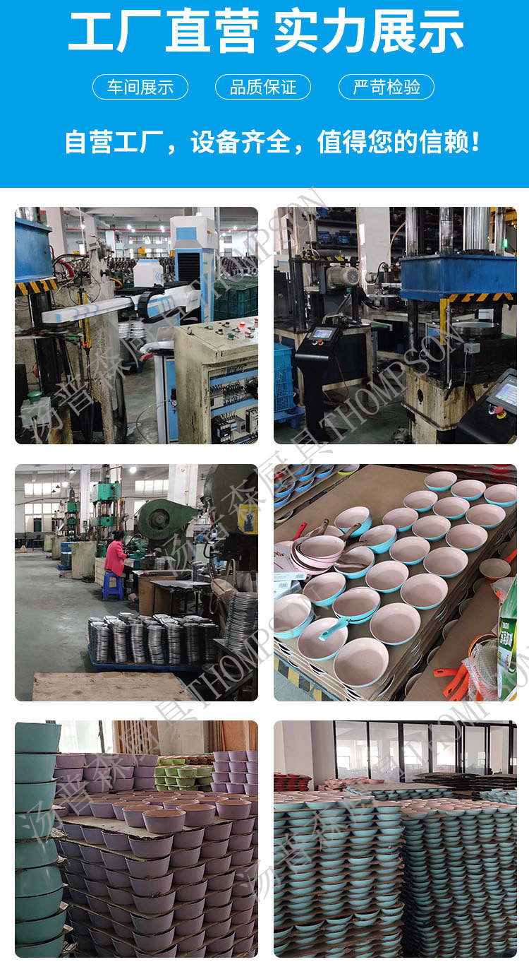 锅的详情实力展示