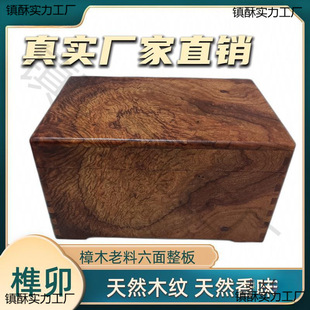 ��ľ�� �t������ľ�� ��ľ������֮��ղ���������y�A����̫��