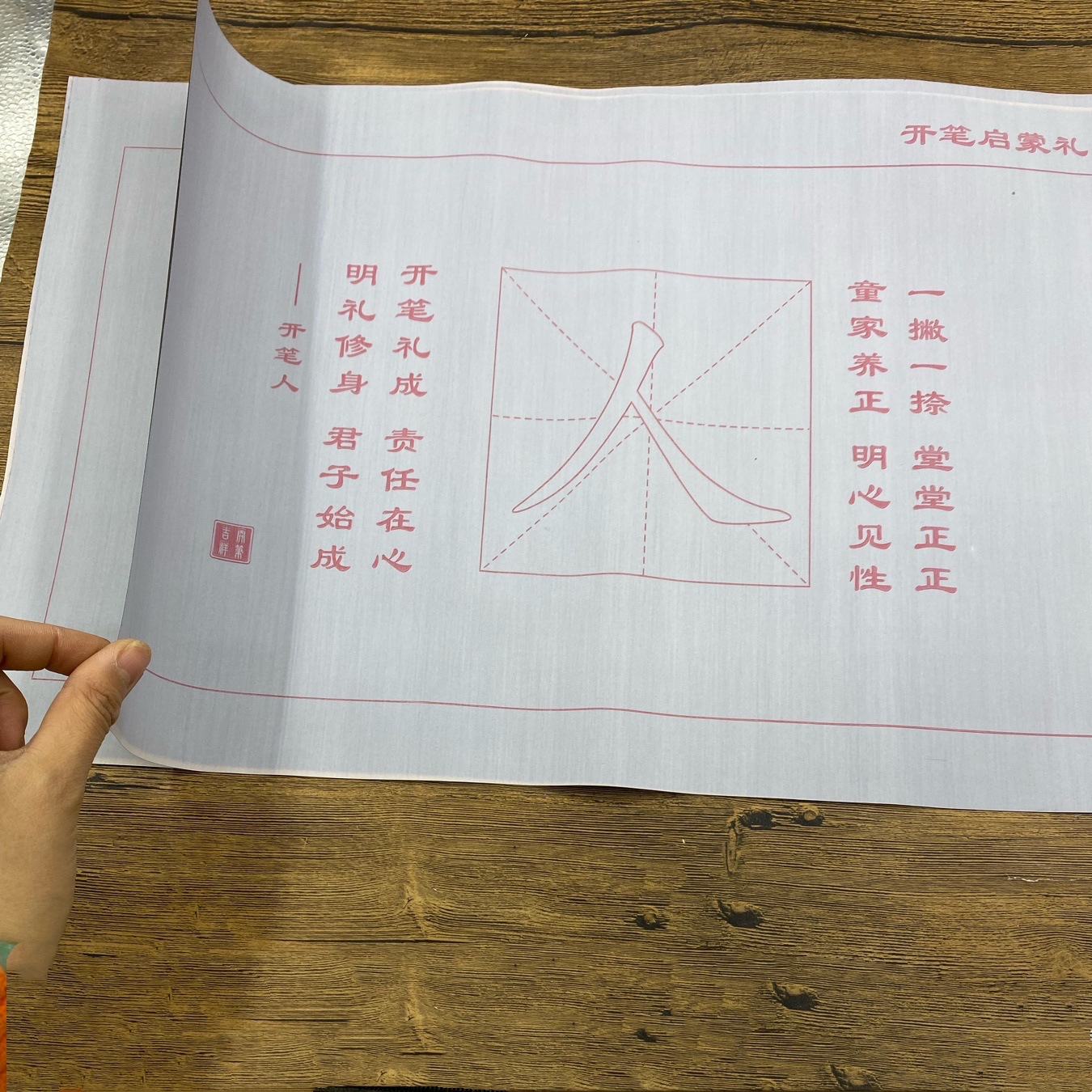 IMG_1186(20220402-162945)