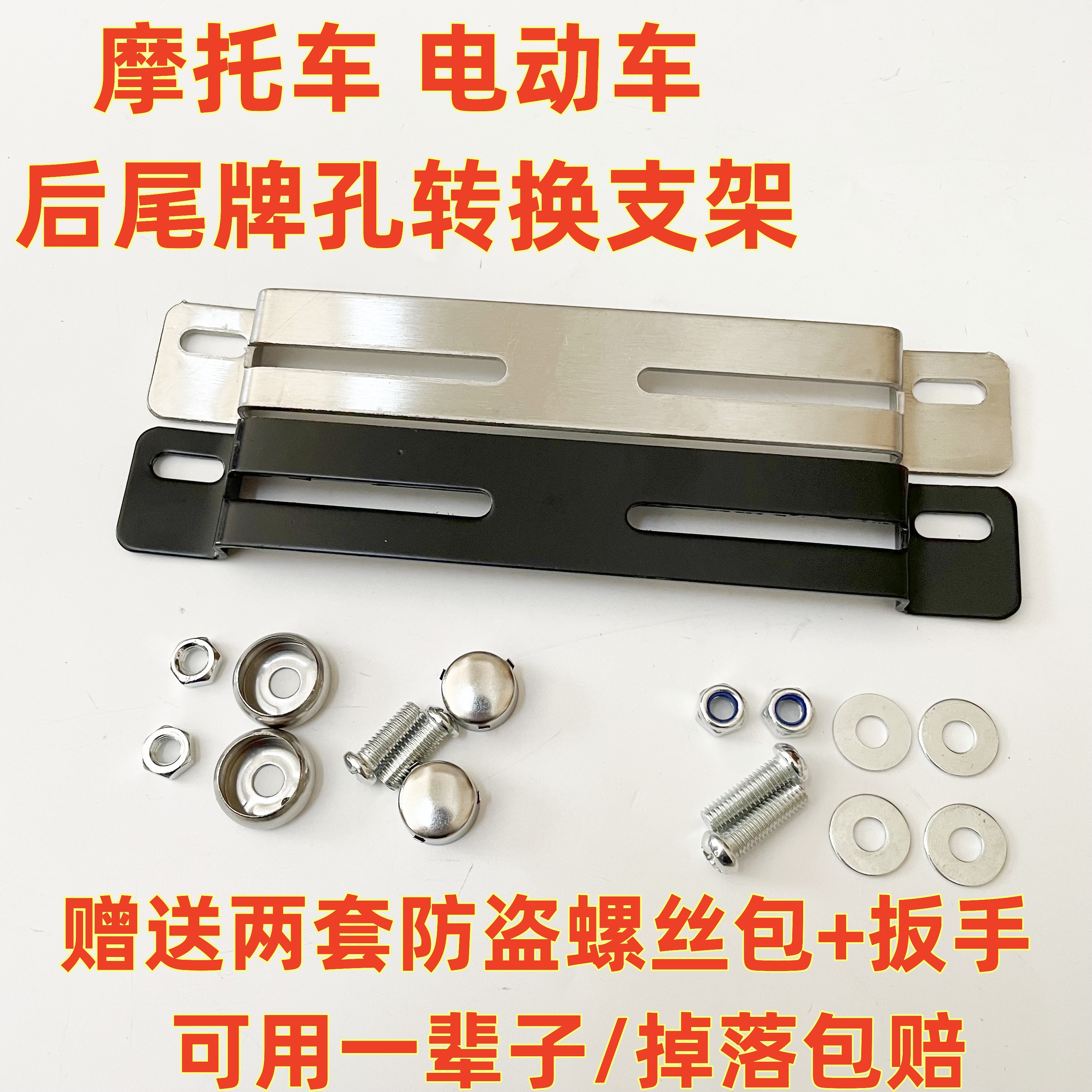 Suitable for Electric Vehicles and Motorcycles Rear License Plate Holder, Stainless Steel License Plate Frame Bracket, Xmax Rear License Plate Bracket