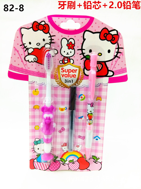 儿童牙刷礼品学习文具套装82-8 展1.jpg