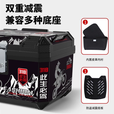 Motorcycle trunk – Box, Electric Bike Storage Box