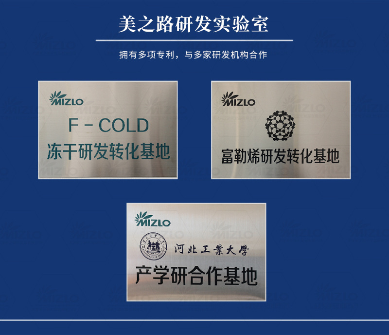 天津美之路蓝艾菊面部精华油焕亮vcip猴面包树籽油定制贴牌代加工