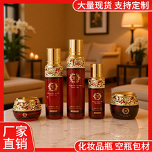 ���N�ߙn���A����ƿ 30g��˪ƿ50g��˪ƿ 40ml���Aƿ100ml���bƿ