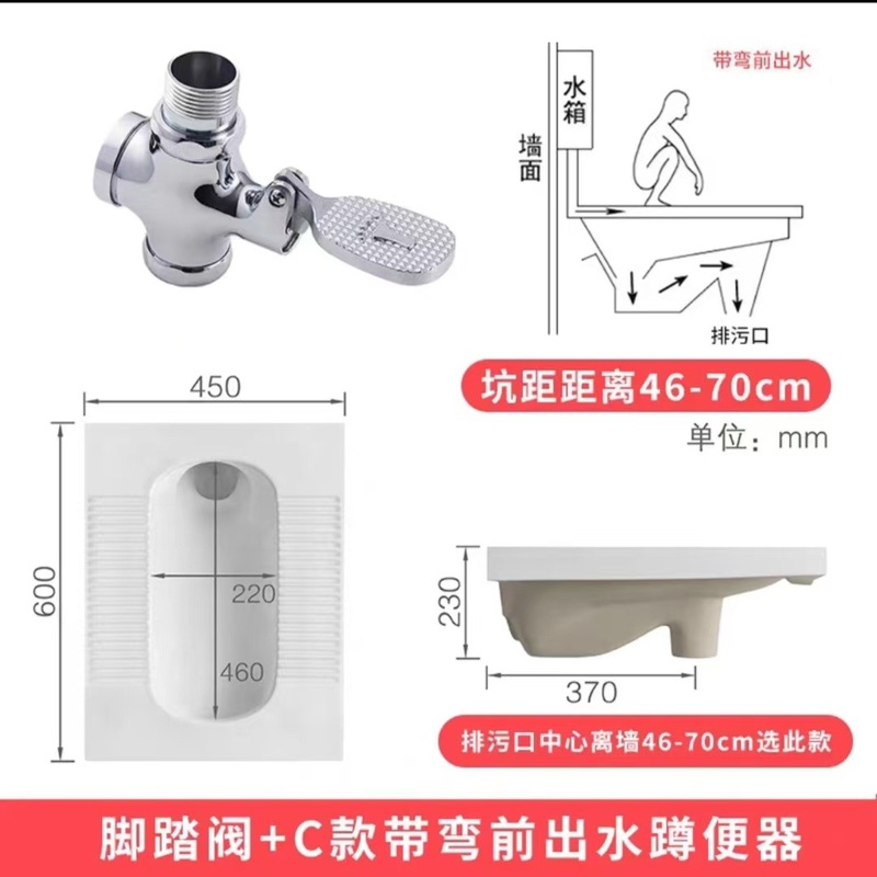 箭牌蹲便器蹲坑式水箱整套蹲厕家用卫生间厕所便池大便器防臭节水|undefined