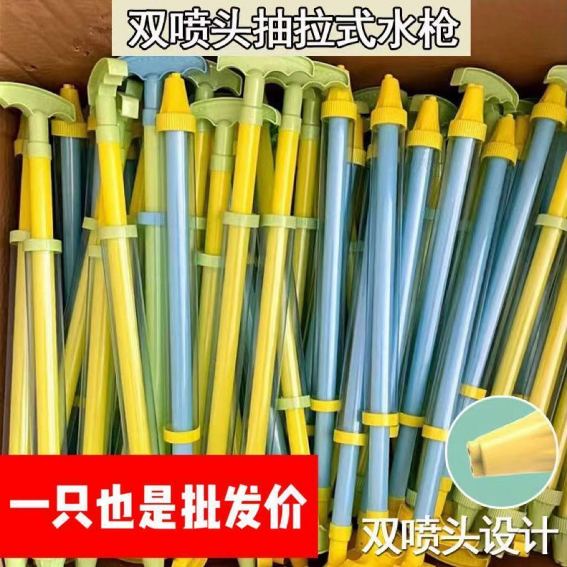 水枪儿童玩具玩具儿童喷水打水仗神器抽拉式女孩漂流吸水批发户外