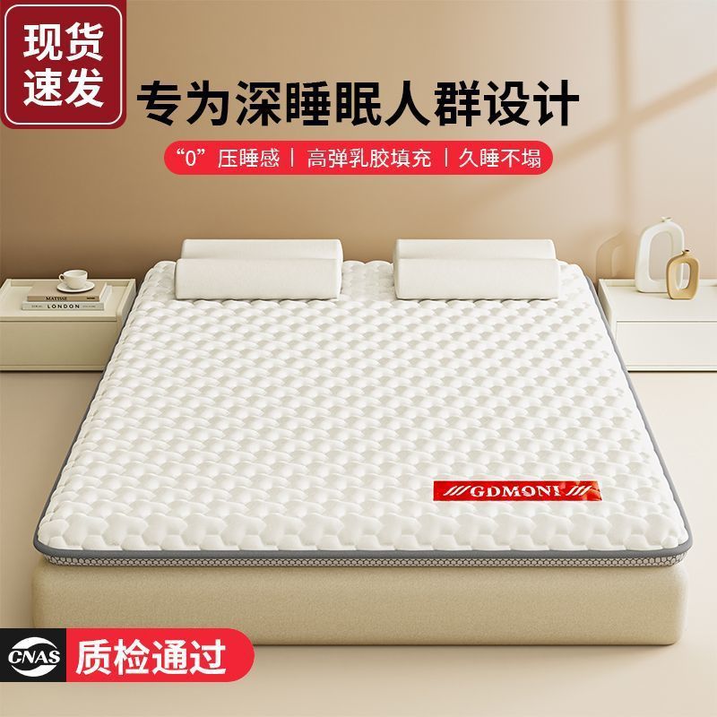 Sponge mattress for home use for elementary school students, increased thickness