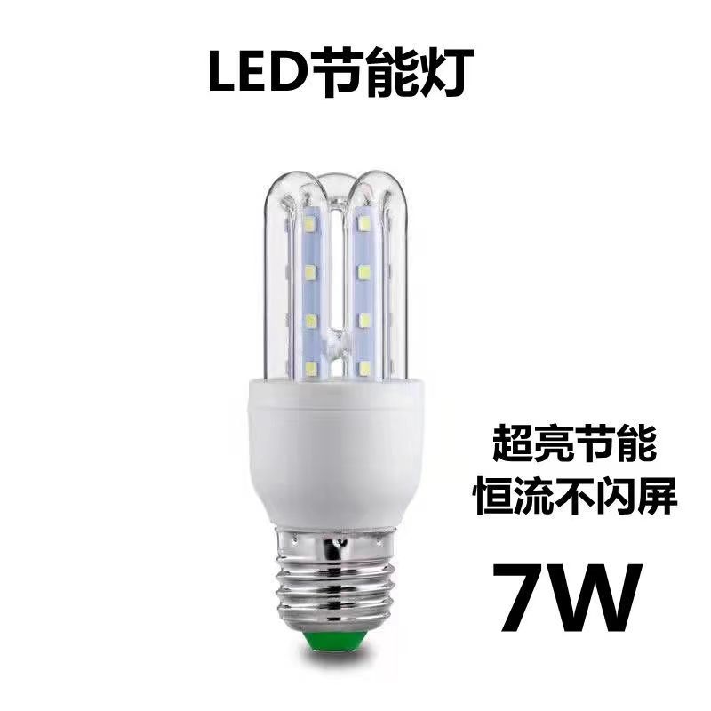 LED lámpara de ahorro de energía Super brillante Lámpara de maíz en forma de U protección de los ojos ahorro de energía hogar fábrica bombilla E27 tornillo nueva lámpara de ahorro de energía