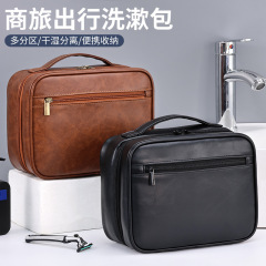 Pu洗面バッグクロスボーダーアマゾンメンズビジネス大容量高级感パーテーション収纳防水ポーチ収纳