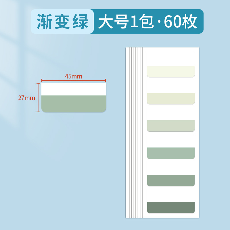 付箋付バインダーブック紙インデックス貼付ラベルシール分類指示貼付粘着性の強いブックマークシールメモ