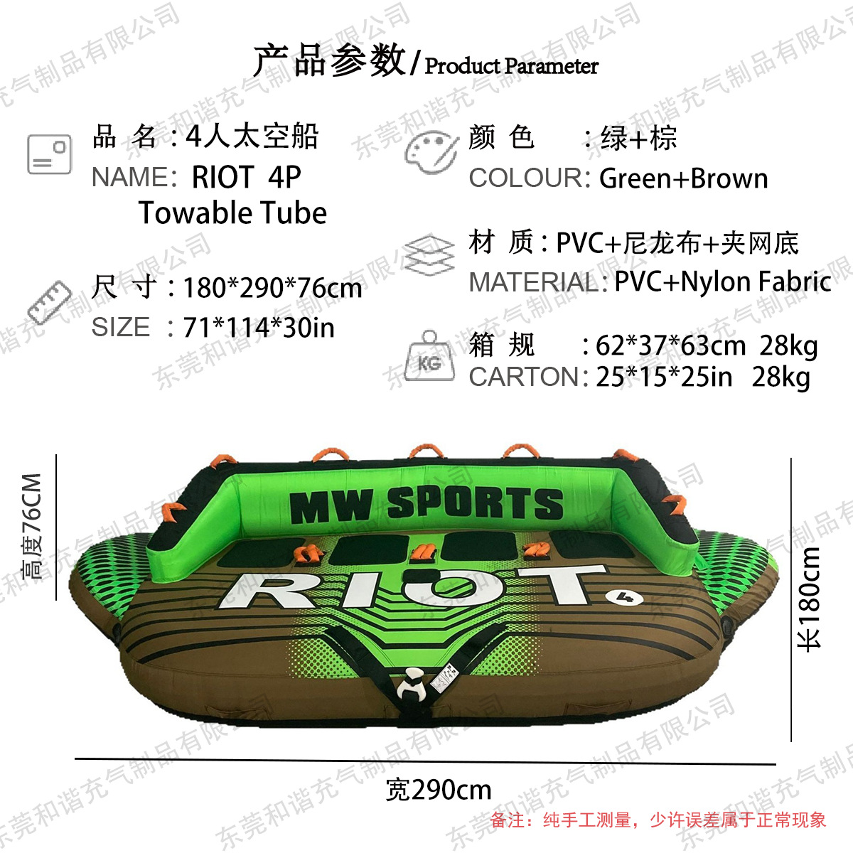 Fábrica de suministro de anillo de tracción de agua de una sola persona, anillo de tracción de esquí de agua de PVC inflado, anillo de tracción de esquí de agua de doble persona