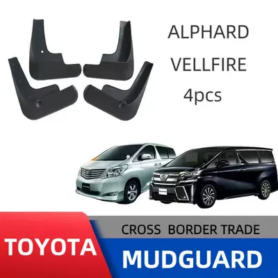 Applicable to Toyota Alfa Alphard Will Fender Vellfire Mudguard Cross-border Sales Factory Wholesale
