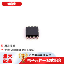 ���ɵ�·AO4262E SOIC-8���ܵ�ԴIGBT���ֶ����־��������ƽ��բ