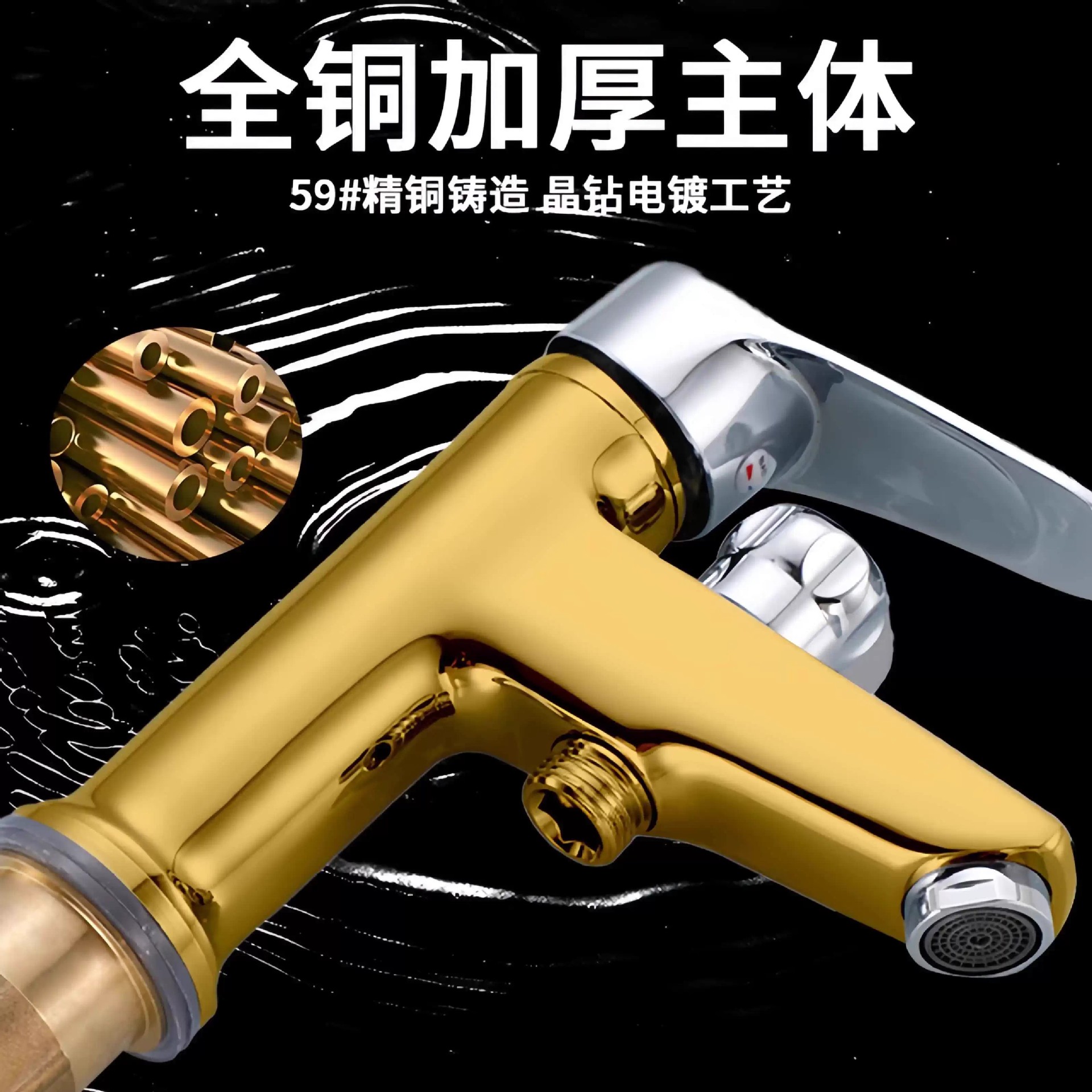 Directo de fábrica de doble propósito Cuenca caliente y frío grifo de un solo agujero gabinete de baño ducha de dos engranajes grifo de conmutación