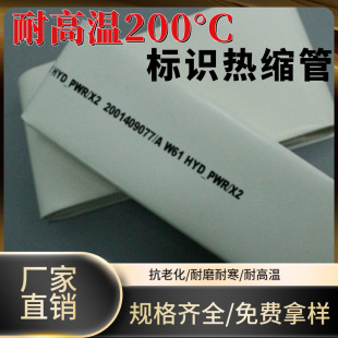 ��200&deg;C�Cе|늽^�����͸��g���ͻ��W��|�ܘ��R��s��