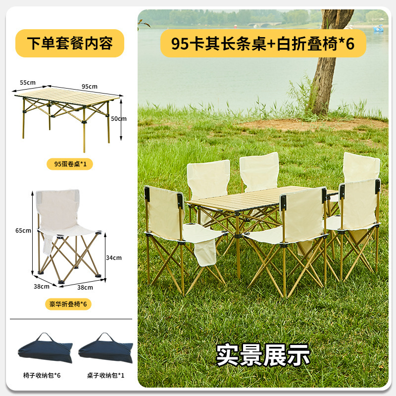 屋外折りたたみテーブルと椅子セット、ポータブルバーベキューキャンプテーブルと椅子、ピクニック必需品、ナイトマーケットの屋台、エッグロールテーブル|undefined