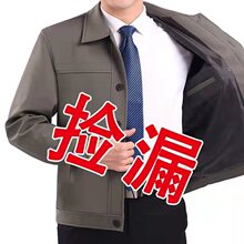 中老年夹克春秋厚款中年男士休闲夹克宽松外套爸爸装上衣外套