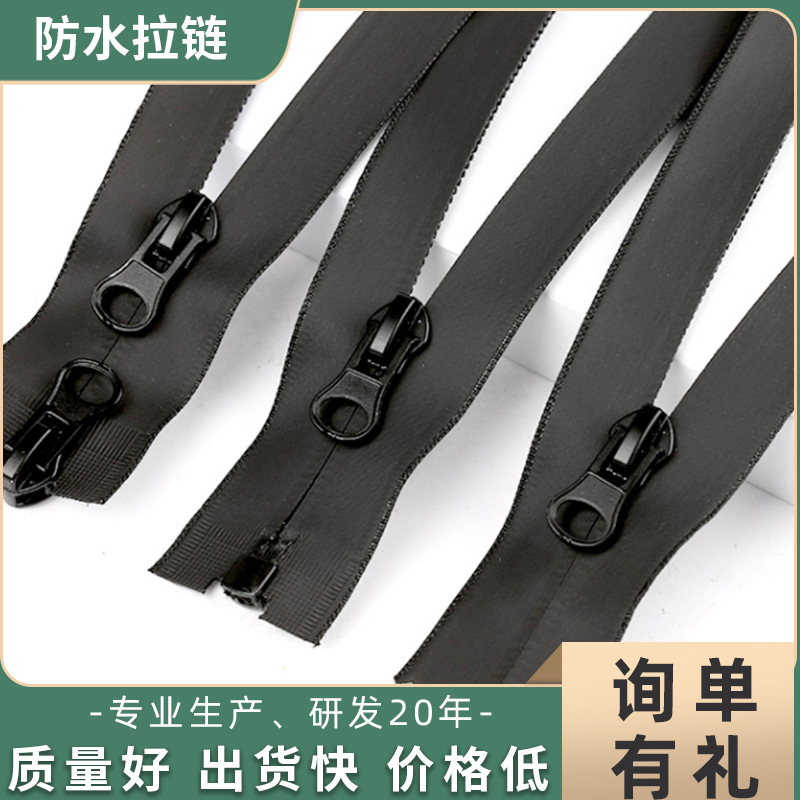 Black nylon waterproof bag