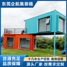 移动厕所集装箱活动板房景区工地临时快拼集成房屋户外办公室箱房