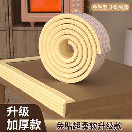 工业产品胶带;办公用品胶带;电子产品胶带